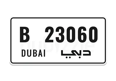B 23060 - Dubai Classic Plate Number