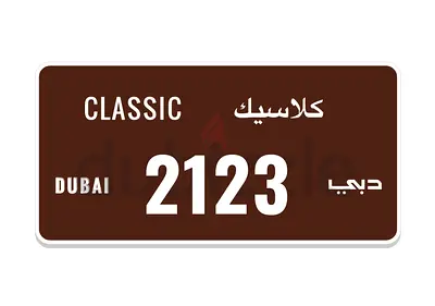 Dubai classic plate 2123