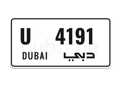 Dubai plate number U 4191