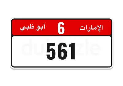 رقم ثلاثي جميل مع الكود