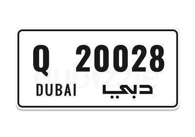 Dubai plate number 2002 8