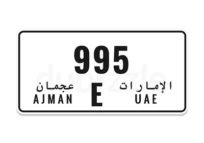 عجمان الحميدية