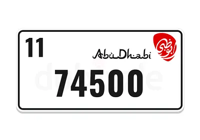 98765 (  56789 SEQUENCE BACKWARD) VVIP ABUDHABI PLATE