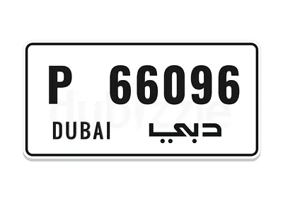 Dubai P 66096