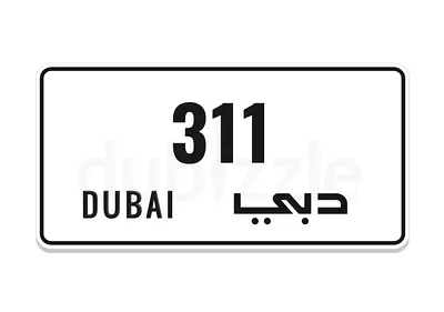 special plate number