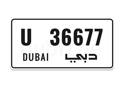 DUBAI VIP PLATE U=UNITED