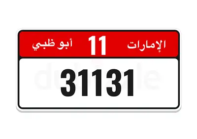 AD plate 11-31131