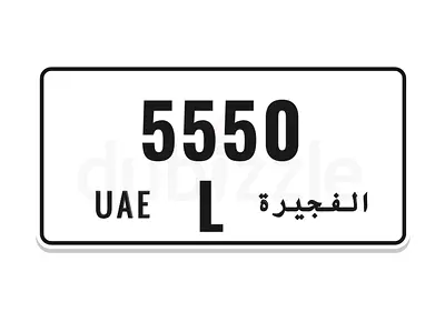 Plate number
