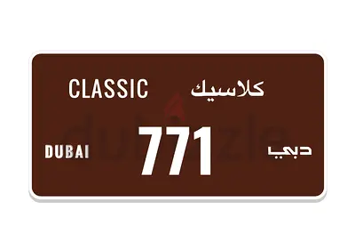 Dubai classic plate 771
