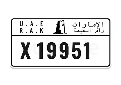 Ras Al Khaimah Plate number 1995