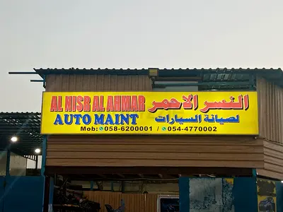 Auto Service, Air Condition and Electrical Repairing
