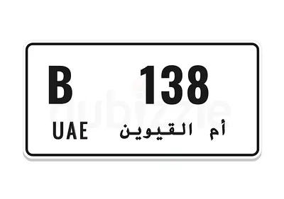 B 138
