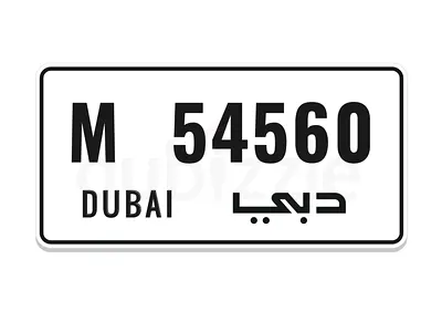 VIP Dubai Plate M54560