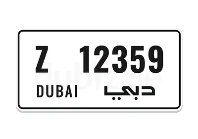 Dubai premium plate number