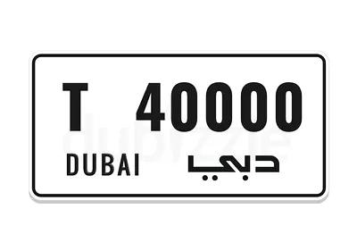Dubai number