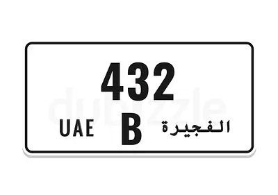 VVIP Fujairah Premium 3 Digits Number, Old Numbers Very Rare To Find