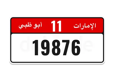 11/19876 best price in market for 1987 also