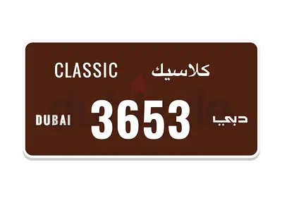 3653 classic plate number