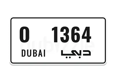 RARE DUBAI CAR PLATE 1364 – ONE OF A KIND | INVESTMENT-GRADE NUMBER