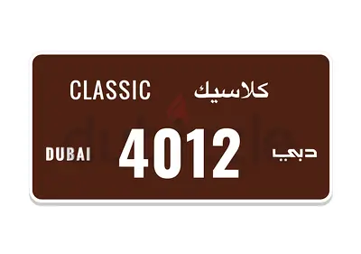 Dubai classic plate No 4012