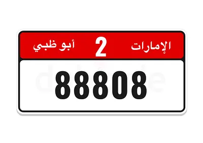 Abu Dhabi plate