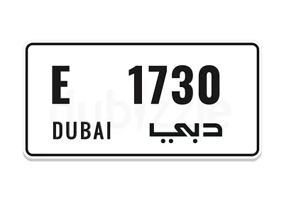 E 1730 final price السعر نهائي