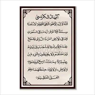 Online Quran tutor