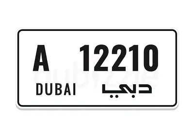 A 12210 Price is Final السعر نهائي Last Price