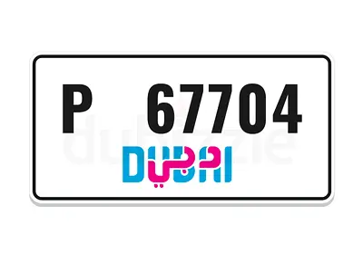 Dubai Plate P 67704 Low Price