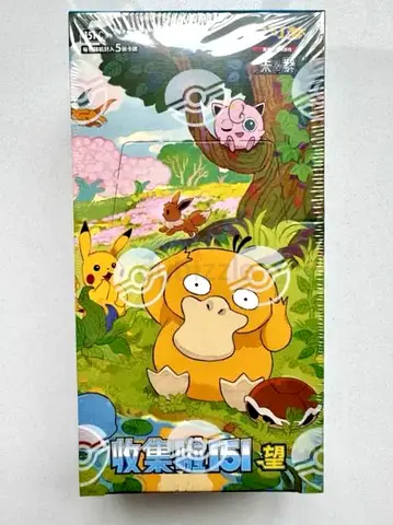 Pokemon TCG Hope Booster Box 2025