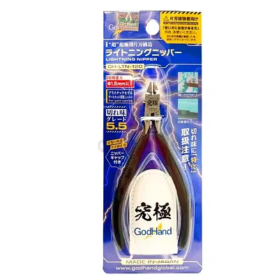 GodHand Lightning Nipper GH-LTN-120