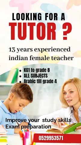 Subject tuition