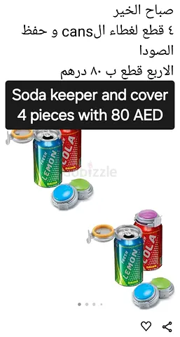 Soda Keeper - Set of 4 Pieces