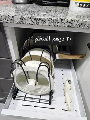 Kitchen Pot Organizer