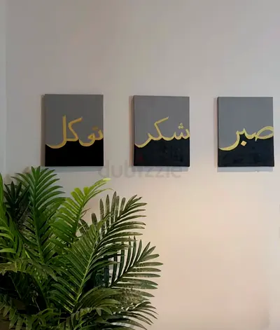 Calligraphy Art for Sale