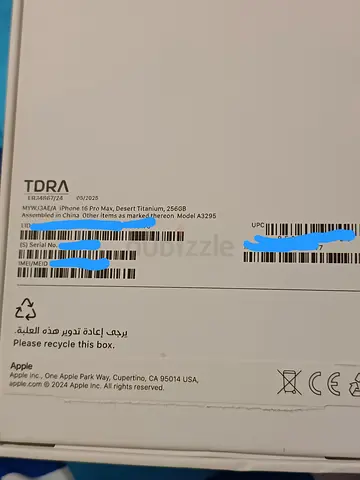 Apple iPhone 16 Pro Max - 256GB in Desert Titanium