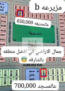 Land corner for sale permission villa G +2, in Mezairah b