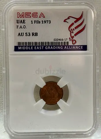 United Arab Emirates 1 fils coin 1973 50 AED