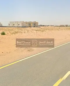 Two adjacent plots of land for sale in the Mazir'ah area