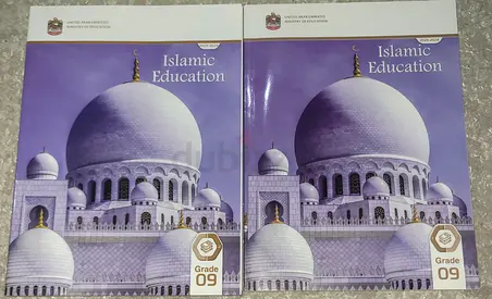MOE ISLAMIC BOOK 9TH CLASS