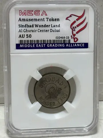 Sindbad Wonder Land – Amusement Token 70 AED