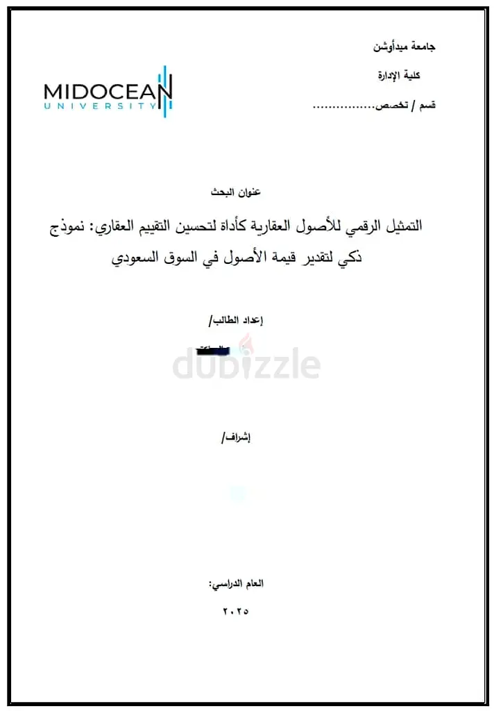 DPV_View_Image_6