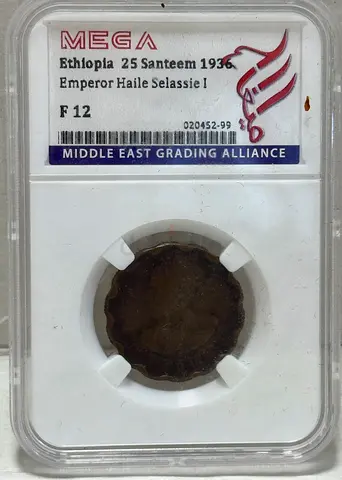 Ethiopia 25 Santeem coin 1936 70 AED