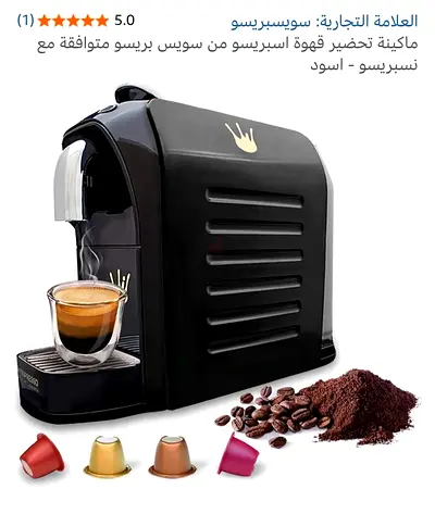 Solis Espresso Machine - Perfect for Coffee Lovers