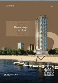 Own Your Unit on the Corniche with Full Sea View – No Down Payment &amp; 5% Discount