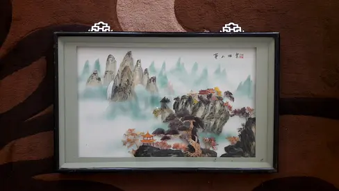 Chinese 3D Art 80cm by 50 cm