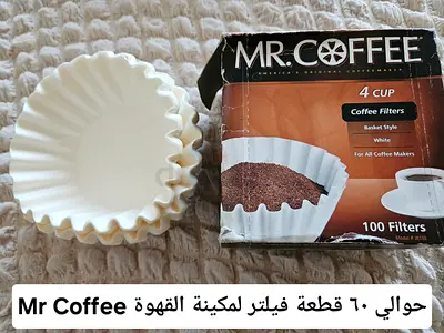 Mr Coffee Coffee Filters - 60 Count