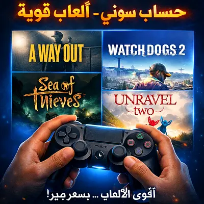 Exciting PlayStation Games and Controller Bundle