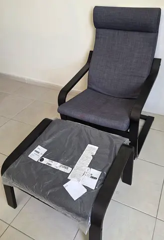 IKEA Armchair and Footstool - dark grey