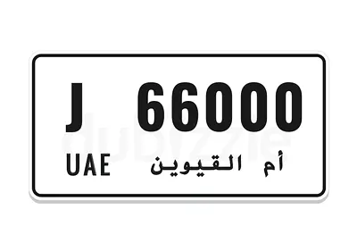 New VIP Car Plate Number for Sale